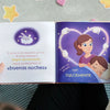 Una paginá del libro personalizado para mamá y su hijo.